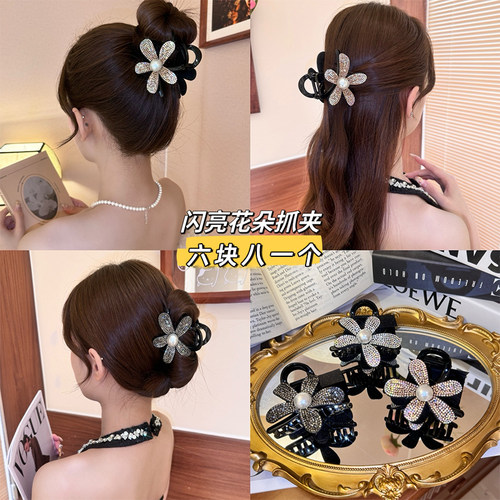 珠光花朵抓夹轻奢满钻鲨鱼夹发饰