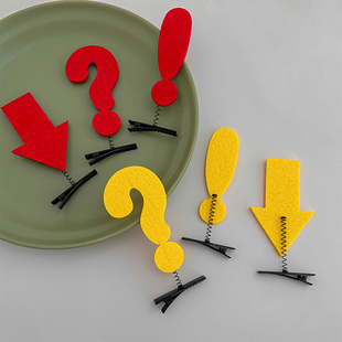 个性红色黄色问号感叹号箭头无纺布发夹弹簧夹搞笑搞怪卡子头顶夹