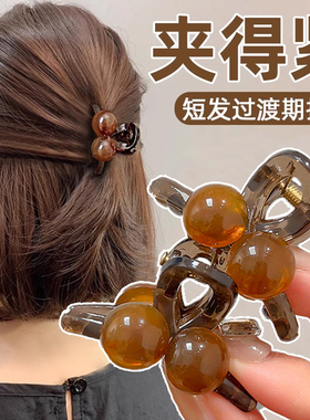 短发过渡神器小抓夹半扎发碎发夹