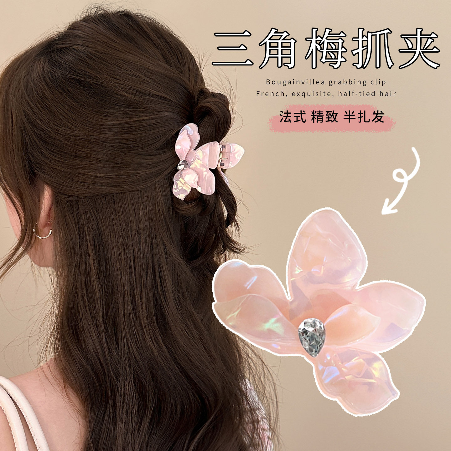 复古氛围感炫彩人鱼姬高级感2025新款花朵抓夹鲨鱼夹侧边碎发夹女