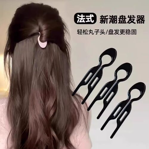 简约插梳发卡2024年新款盘头发