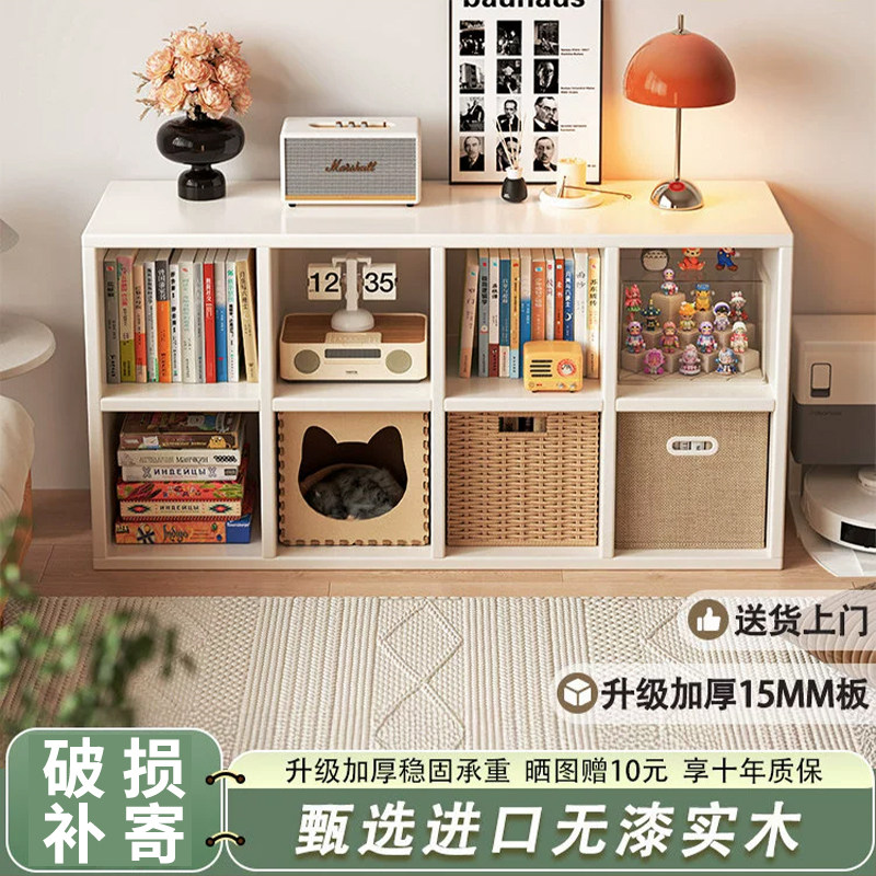 实木格子柜八格柜儿童书架落地置物架收纳储物矮柜子靠墙展示书柜