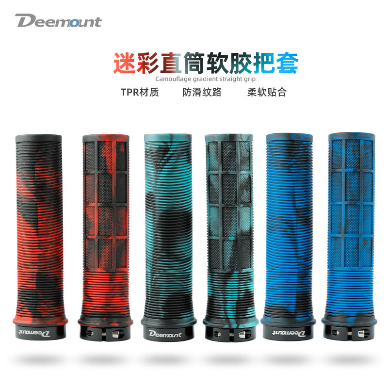 山地自行车把套迷彩色TPR硅胶直筒软防滑副把公路车直把把套握把