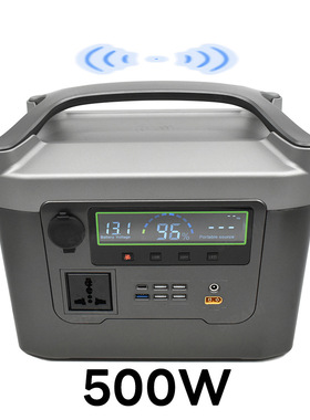 便携式500W 110V220V带无线充电太阳能户外应急移动电源384wh定金