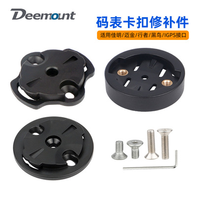 适用iGS黑鸟WAHOO百锐腾Garmin佳