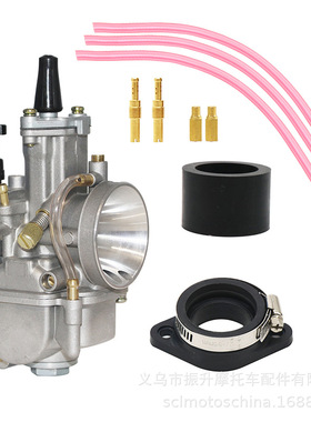 ATV摩托车改装化油器KEIHIN PWK21 24 26 28 30 32 34mm接口套装
