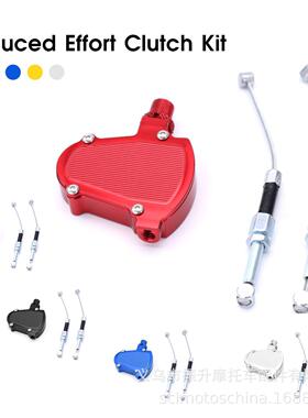 CRF KTM越野摩托车改装配件 离合省力器 特技手把手柄离合ATV UTV