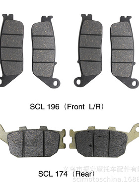 摩托车机车适用HONDA CB750 CB600 CBF600 CBF1000 NC750X前后