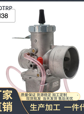 Mikuni 38MM VM38-9 Round Slide 2Stroke 42-6025 13-5006化油器