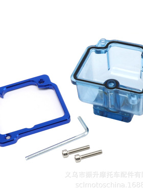 KEIHIN KOSO KSR PWK21 28 34mm化油器快拆卸油底壳体透明浮子室