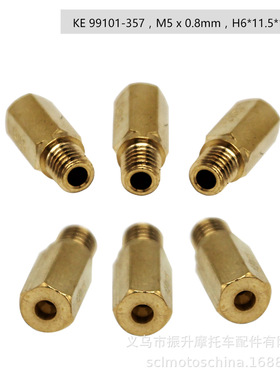 M5 Main Jets Keihin OKO KOSO PWK FCR化油器喷油嘴主量孔喷嘴PE