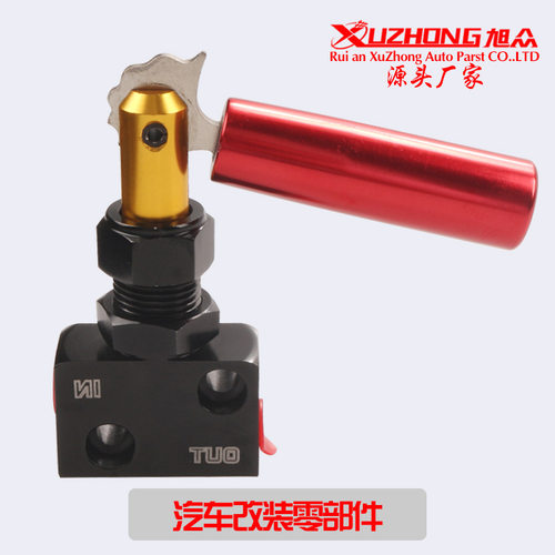 含税价汽车改装制动比例阀刹车分配阀 铝制把手比例阀