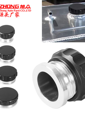 含税汽车 配件油箱盖铝合金焊接水箱盖水壶盖1寸至3寸机油盖