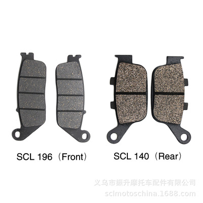 摩托车刹车片适用于HONDA