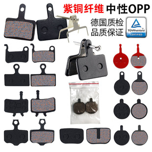 22款 M446油碟碟刹块刹车片 齐全 M355 山地自行车半金属来令片BB5