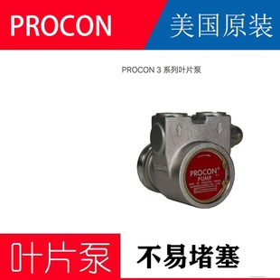 PROCON碳酸饮料设备用泵PROCON泵 供应PROCON泵105B240G31BA