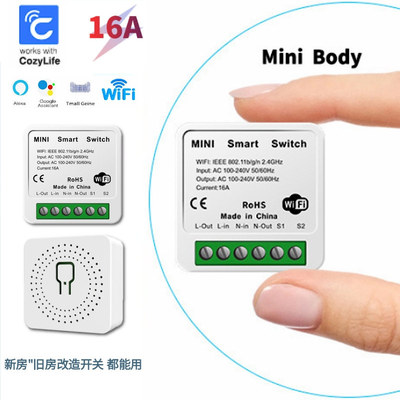 CozylifeWIFI开关智能开关APP