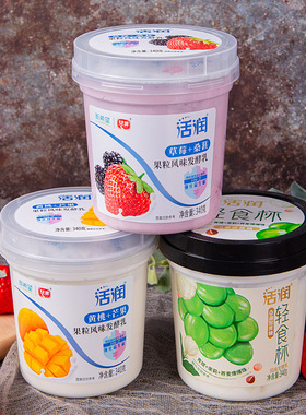 新希望琴牌活润酸奶340g杯装大果粒嚼酸奶新鲜低温多口味可选