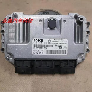 适用206 307 308发动机电脑板行车电脑ECU 0261S08590 0261S04549