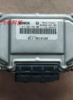 东风风行景逸发动机电脑板ECUB12-3610120 F01R00D733 F01RB0DD08
