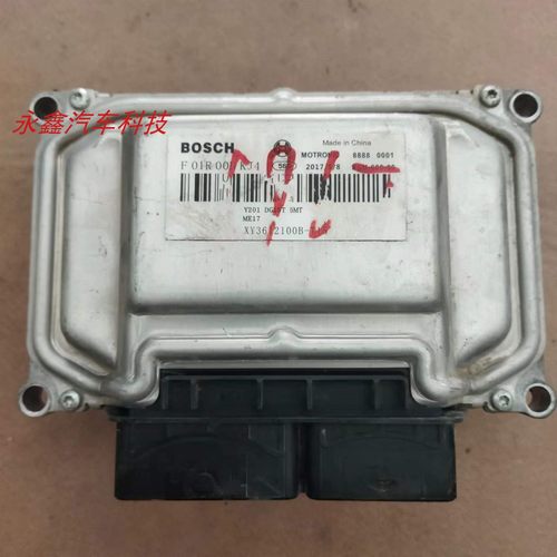 斯威X3发动机电脑板F01R00DKJ4