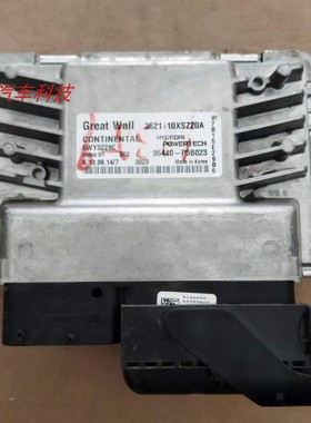 长城哈弗H2变速箱电脑波箱电脑板95440-P3B023 3621110XSZ20A