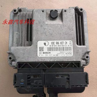 高尔夫6发动机电脑板行车ECU 0261S06643 03C906027CN 03C907309B