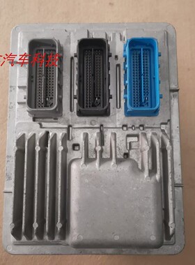适用昂科威昂科拉发动机电脑板行车电脑ECU 544930977 12663321