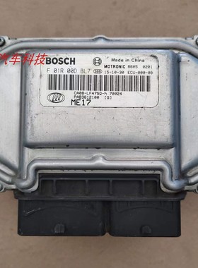 力帆迈威发动机电脑板ECU CA08-LF475A-H PAB3612100G F01R00DBL7