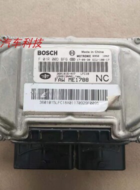 奔腾X40森雅R7发动机电脑板行车ECU模块3601015-4V7 F01R00DBF6
