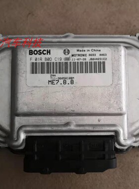 适用于瑞虎发动机电脑板行车ECU电路板 F01R00DC19 T11-36050BM