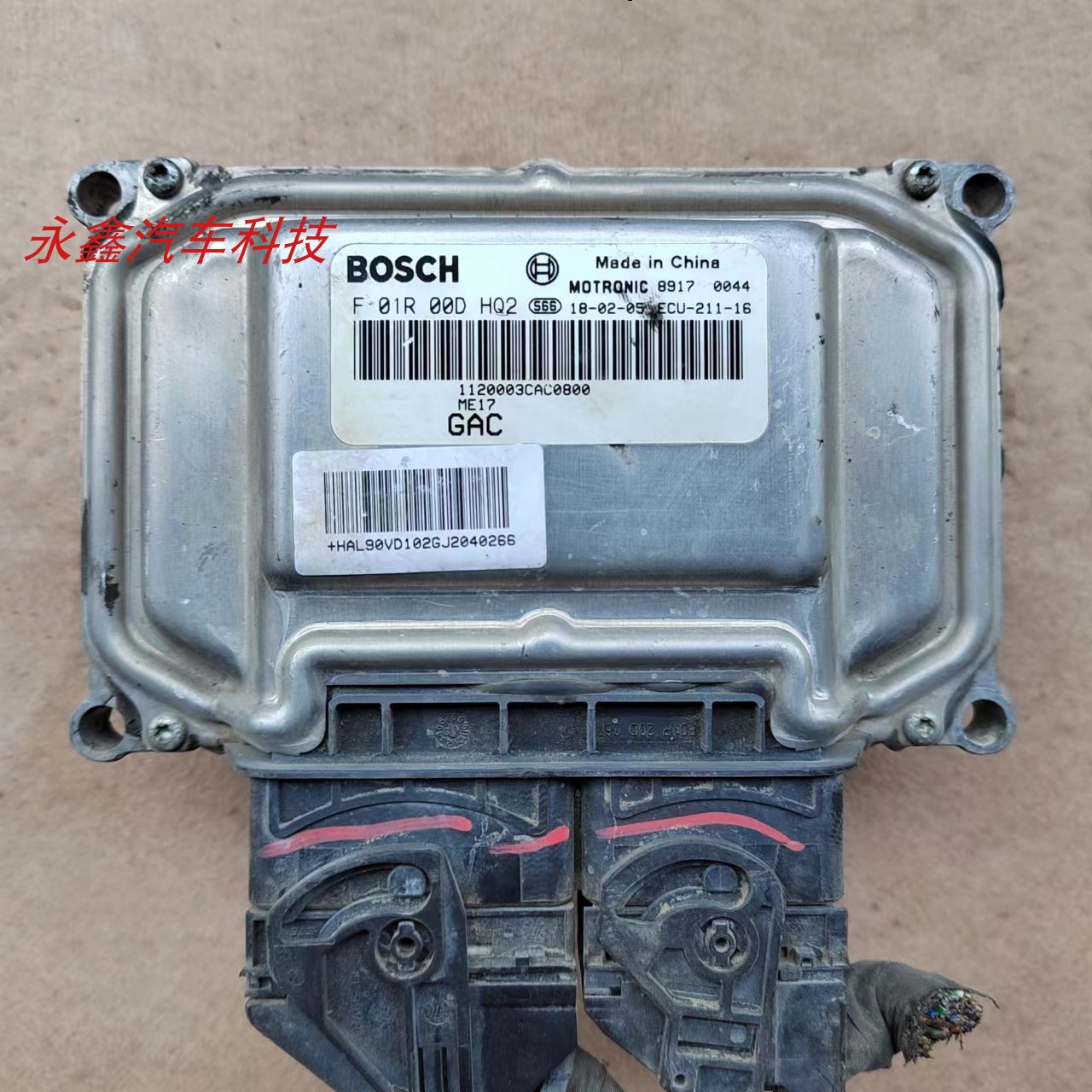 传祺GA5GS4GS5GA6发动机电脑板