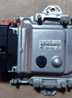 适用于天语雨燕发动机电脑板行车电脑ECU 0261S07215 33920-56KE0