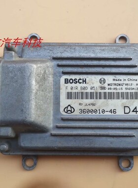 适用于长安悦翔发动机电脑板3600010-46 F01R00D051