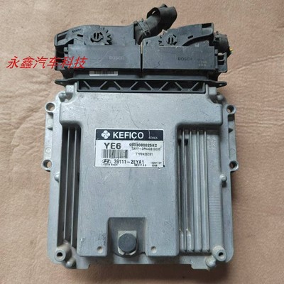 索塔纳索8起亚智跑发动机电脑板