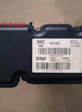 适用于 荣威350 550750 名爵ABS泵总成刹车总泵10016882 10031683