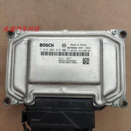 众泰Z300发动机电脑板F01R00DB57