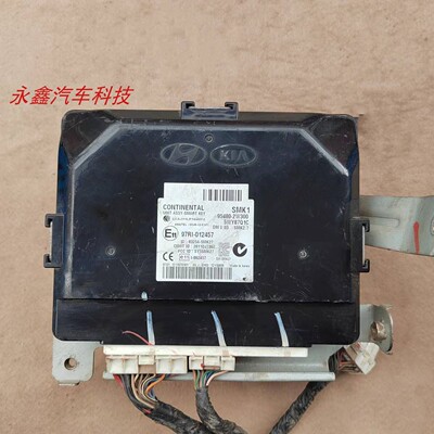 新胜达IX45钥匙智能盒PEPS模块