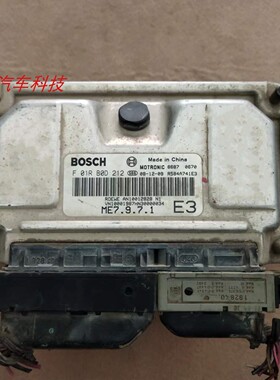荣威550发动机电脑板ECU F01R00D334 F01R00D212 F01R00D551 D552