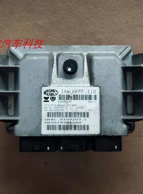 适用于 307发动机电脑板行车电脑ECU IAW6KPF.110 SW9678981380