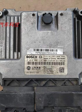 荣威360 RX5 I6 EI6 I5 E950发动机电脑板 AN10469140 F01R00DC3E