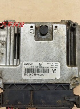 江铃宝典宝威皮卡发动机电脑板行车ECU EDC16C39-6.H1 0281013665