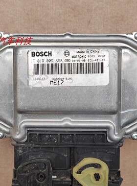 长安睿行S50V S50发动机电脑板行车ECU 3600010-BJ01 F01R00DBS8