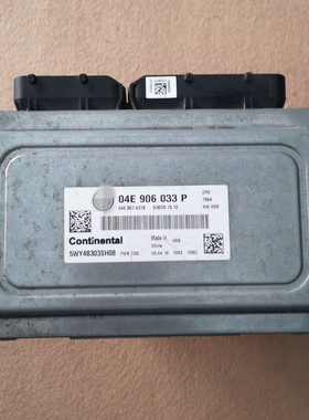 适用于新桑塔纳新捷达斯柯达发动机电脑板04E906033P M B AB S AK