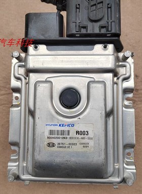 起亚K3发动机电脑板VCU控制单元模块 R003 39751-0E003