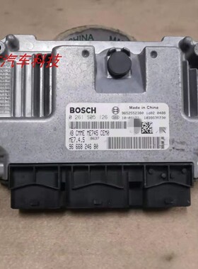 适用于 206 307 308发动机电脑板行车ECU 0261S10945 0261S05126