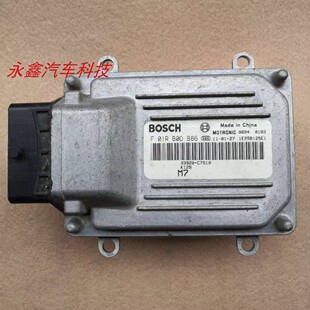 F01RB0DB86 C7910 适用于昌河福瑞达发动机电脑板电路板ECU 33920