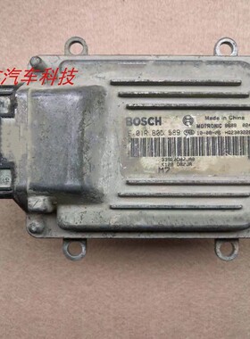 适用于 昌河K12B发动机电脑板行车ECU M7 33920D82JA0 F01RB0D589