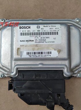 荣威EI5整车控制器总成VCU EI5发动机电脑板10707006 F01R00JU81