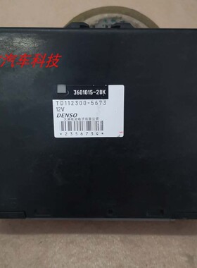 适用夏利N5威志V2发动机电脑板ECU模块3601015-28K 3601015L28K